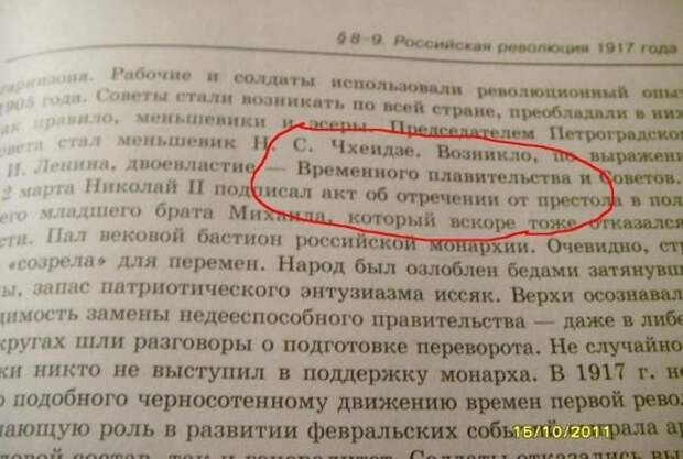 Ошибки в учебниках - смешные тексты и задания Ошибки в учебниках - смешные тексты и задания