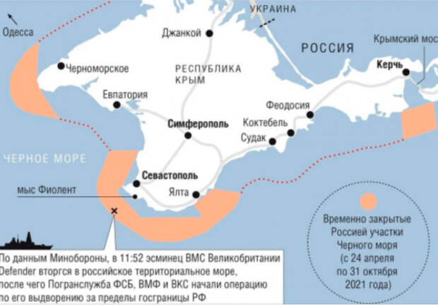 цели Британии в провокации с кораблем у Крыма у Фиолента