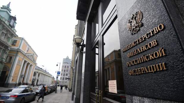 Минфин оценил дефицит федерального бюджета России в январе-апреле в 1,484 трлн рублей