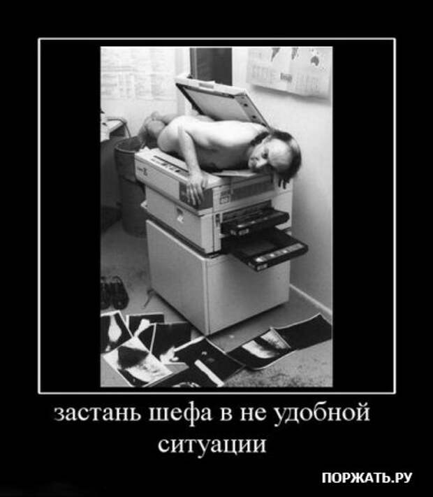 Демотиваторы, новенькое