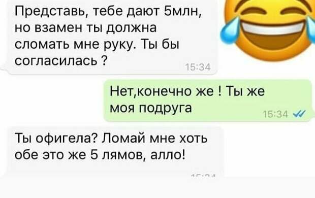 Женская сущность как на ладони, или о чем пишут дамы Женская сущность как на ладони, или о чем пишут дамы женщины, переписка, странности, сущность, юмор