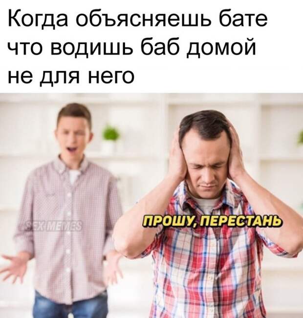 Мемы и приколы про &quot;это&quot;