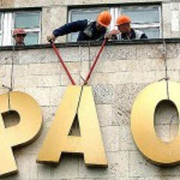 3324_рао
