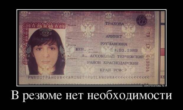 Демотиваторы демотиваторы