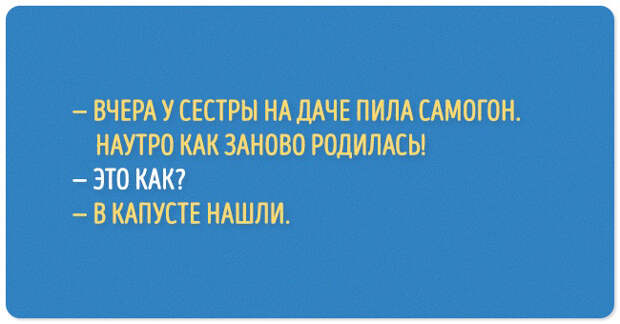 шутки из серии черного юмора 