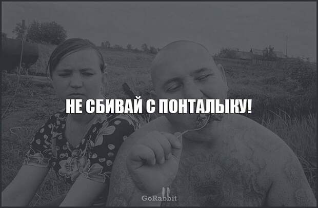 Смешные выражение, которые используют только в нашей стране (23 фото) Смешные выражение, которые используют только в нашей стране (23 фото)