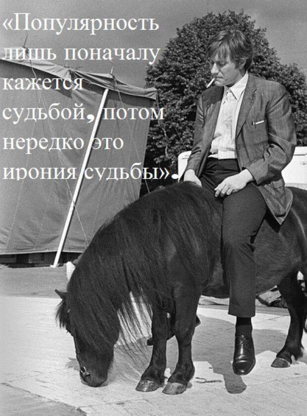 Цитаты легендарного Андрея Миронова