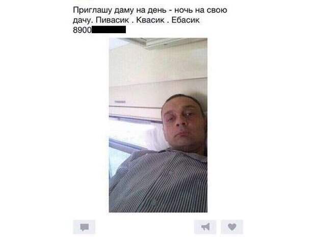 Смешные комментарии из социальных сетей