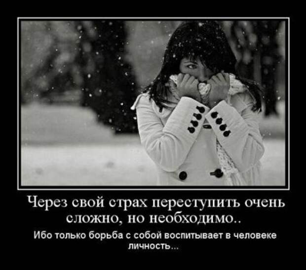 Со смыслом демотиваторы, грустная тема.