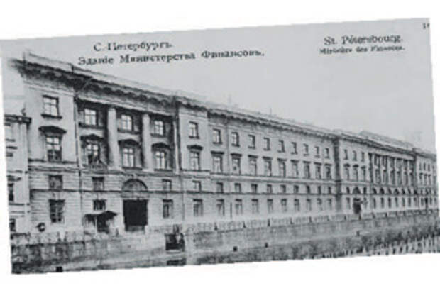 минфин.jpg