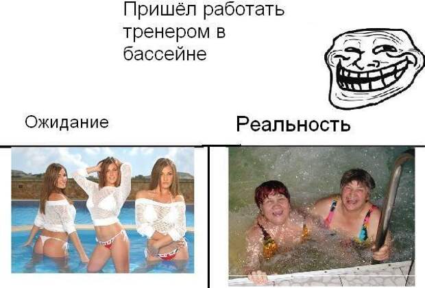 Ожидание - реальность девушки, интересное, красотка, фото