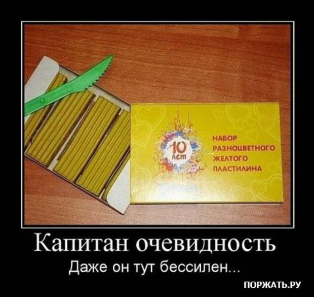 Понедельничные демотиваторы.