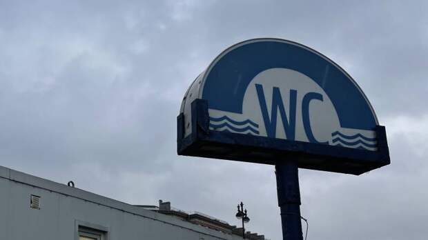 В Ровенской области Украины торжественно открыли туалет за четыре миллиона гривен