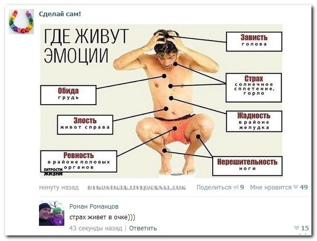 Смешные комментарии из социальных сетей 24.05.14 комментарии, прикол, соцсети