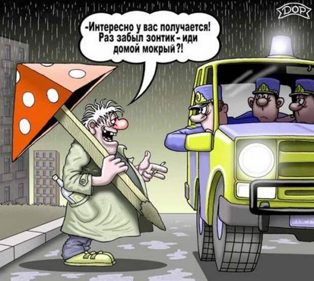 Смешные карикатуры Смешные карикатуры
