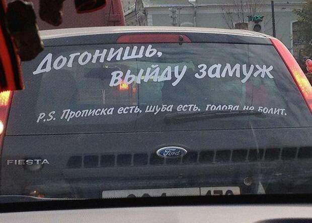 Идеальная Идеальная вызов, прикол, против системы, юмор