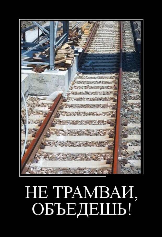 Демотиваторы (30 фото) Демотиваторы (30 фото)