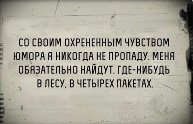Смешные картинки с надписям весёлое, смешное, смешные картинки, юмор