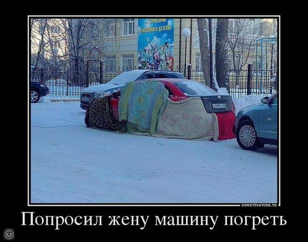 У каждого своя Олимпиада 9