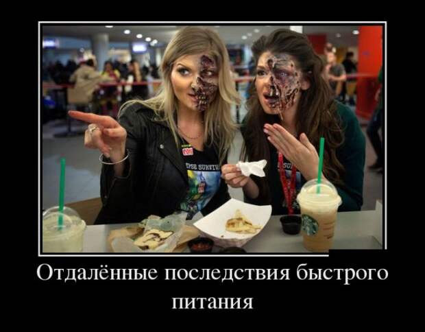 Демотиваторы демотиваторы