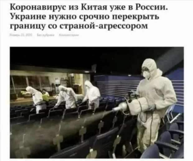 Демотиваторы про коронавирус с надписями. Подборка chert-poberi-dem-koronavirus-chert-poberi-dem-koronavirus-37330614122020-10 картинка chert-poberi-dem-koronavirus-37330614122020-10