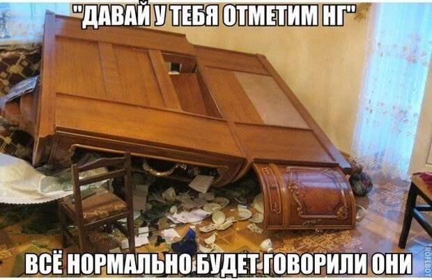 Новогодние веселые картинки прикол, юмор