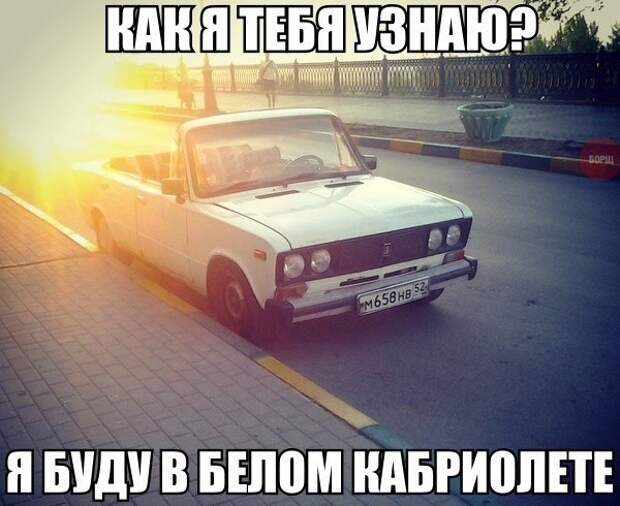 Автоприколы (45 фото)