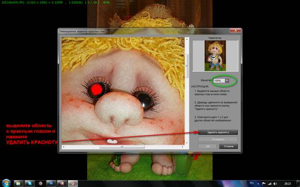 4 (700x437, 307Kb)