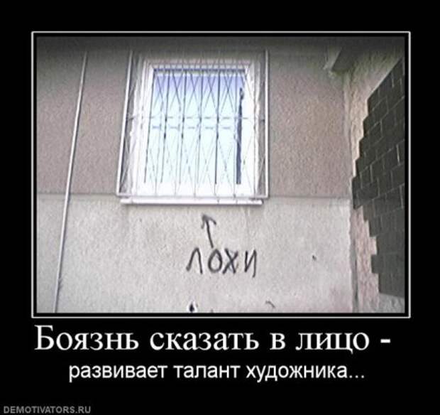 Демотиваторы прикольные ржачные.