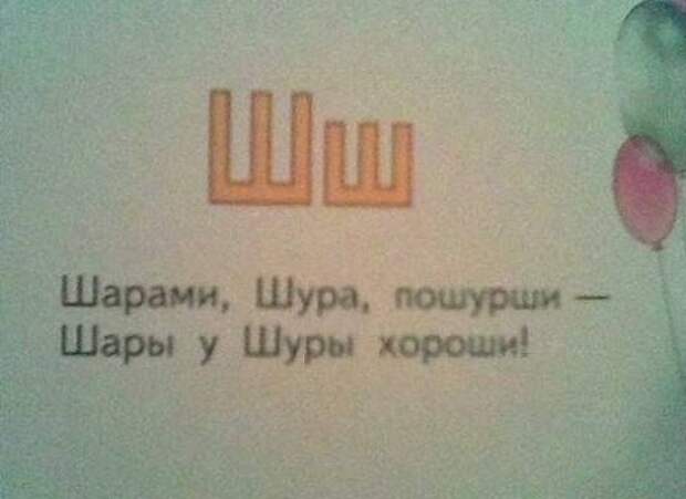 Фотоприколы кучей