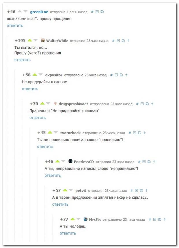 Смешные комментарии из социальных сетей 03.05.15 комментарии, прикол, соцсети, юмор