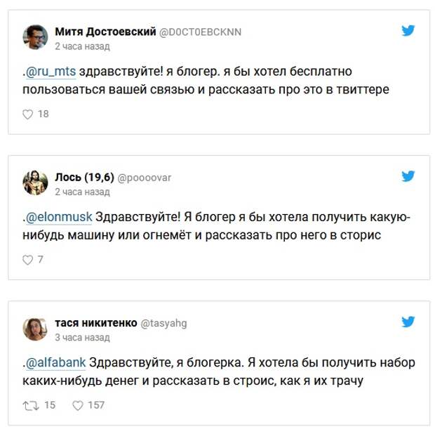 Высказывание феминистки с просьбой к косметической компании обернулось новым мемом Высказывание феминистки с просьбой к косметической компании обернулось новым мемом