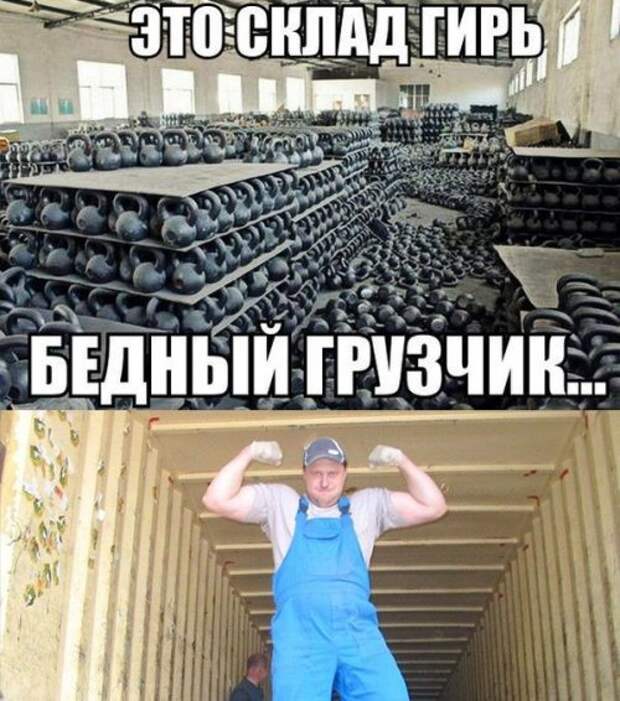 Прикольные картинки четверга (32 шт)