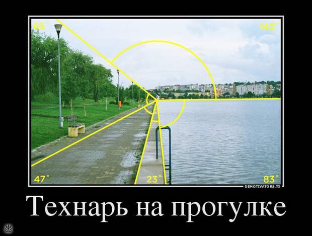 Не жадничай! 13