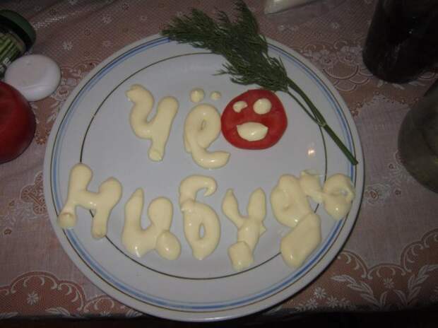 когда мужчина остается на кухне за хозяина