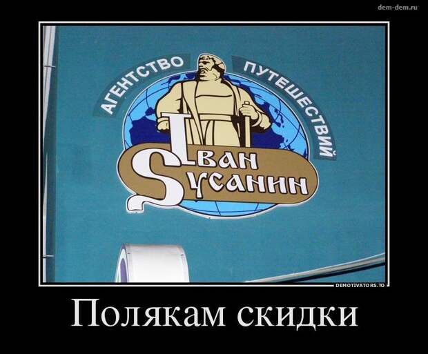 Свежие демотиваторы дня от 08-07-2014