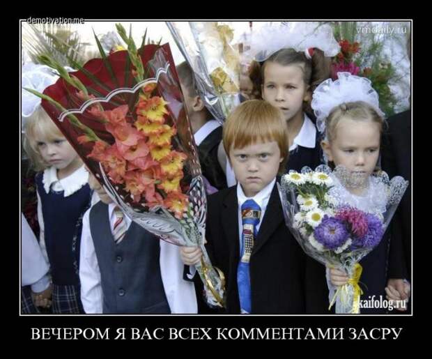 Классные русские демотиваторы - 250 (45 штук)