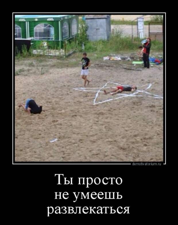 Свежий сборник демотиваторов (12 шт)