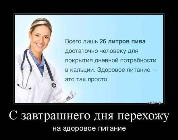 Демотиваторы. Подборка chert-poberi-chert-poberi-44430407032020-11 картинка chert-poberi-44430407032020-11