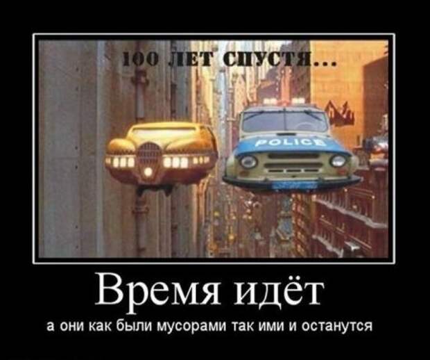 Новенькие смешные демотиваторы.