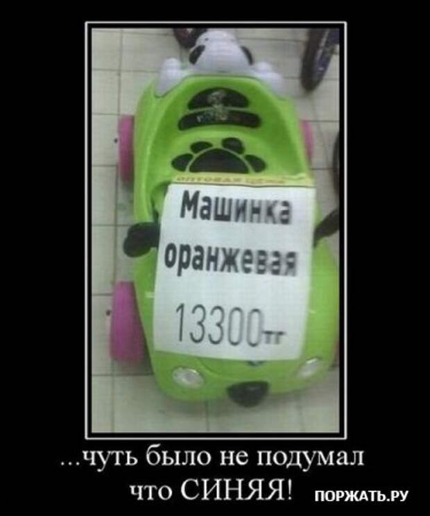 Ржачные демотиваторы к понедельнику