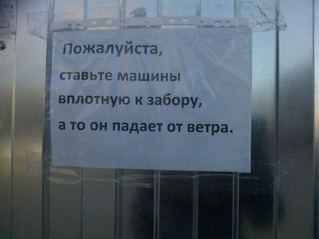 Очередная подборка автоприколов автоприколы, приколы