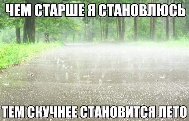Смехопанорама. Кайф!