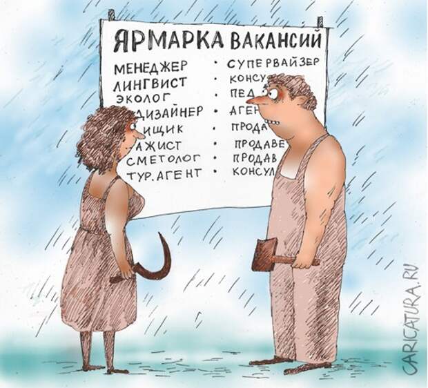 Алла Сердюкова "Рабочий и колхозница"