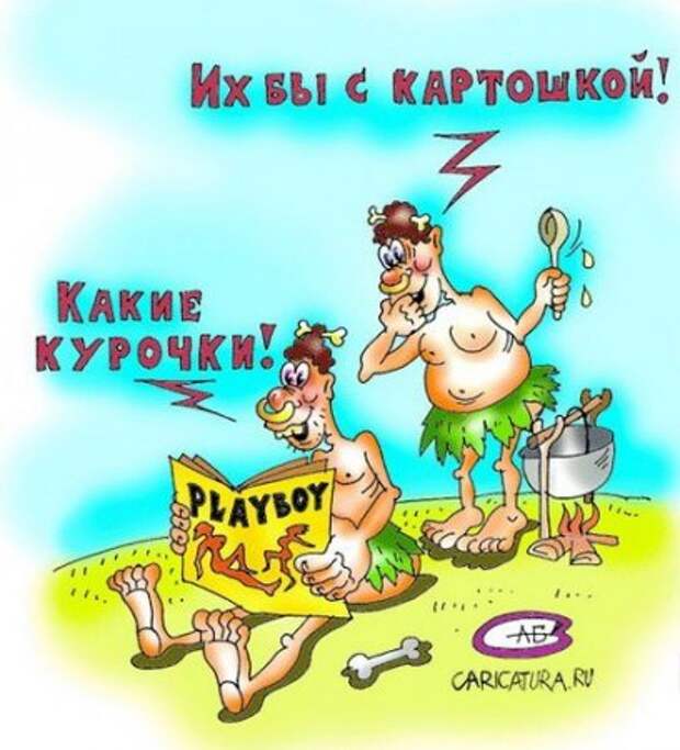 Карикатуры Черный Юмор