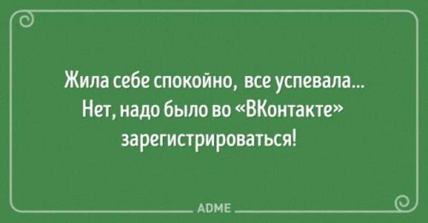 Прикольные открытки для тех, кто немножко устал (15 шт)