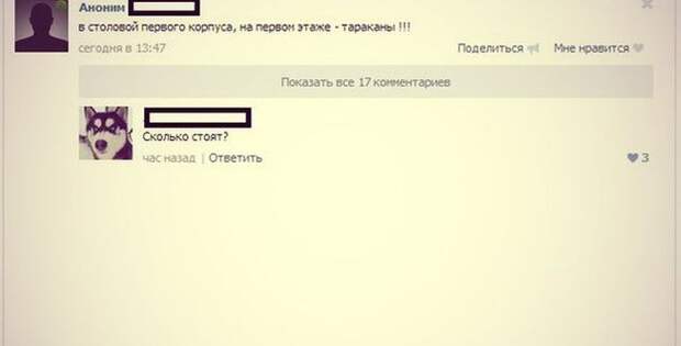 Прикольные картинки (98 фото)