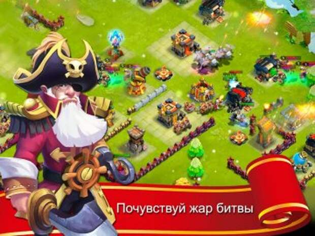 Битва Замков - Castle Clash читы Битва Замков - Castle Clash читы