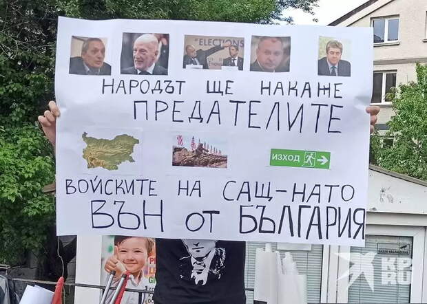 Как Болгария превратилась в страну профессиональных русофобов