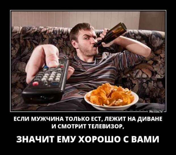 Прикольные демотиваторы с надписями. Подборка chert-poberi-dem-chert-poberi-dem-29310421092020-16 картинка chert-poberi-dem-29310421092020-16